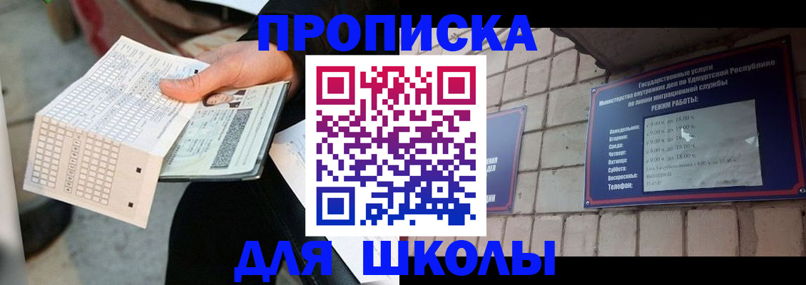 пропишу в квартире в Первоуральске