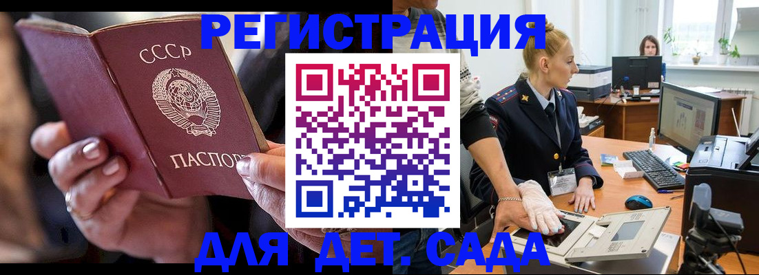временная регистрация законно в Первоуральске